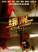 春意影院